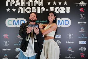 Регистрация. Фотограф Александр Васильев